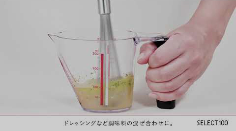 スリムウィスク