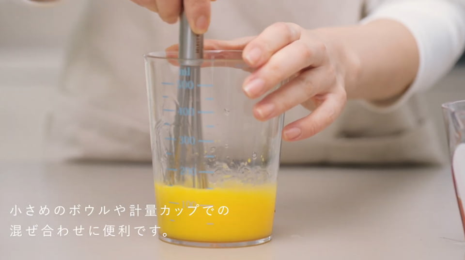 スリムウィスク