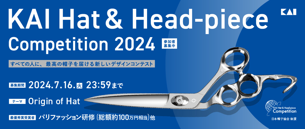 KAI Hat & Head-piece Competition 2023
