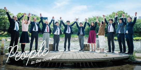 PEOPLE IN THE COMPANY